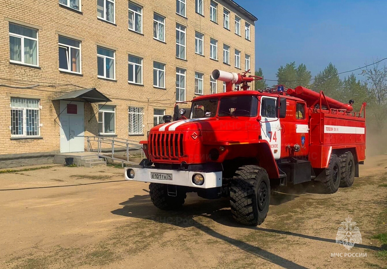 Пожар» в школе-интернате успешно ликвидирован - Новости - Главное  управление МЧС России по Челябинской области