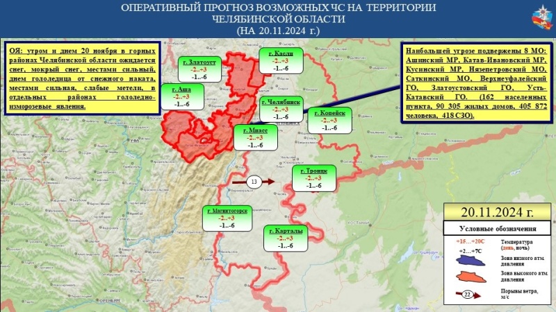 ОПЕРАТИВНАЯ ИНФОРМАЦИЯ №85